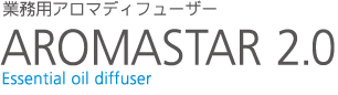 AROMASTAR2.0